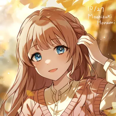 Profile image of 穂波