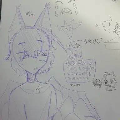 Profile image of 블루
