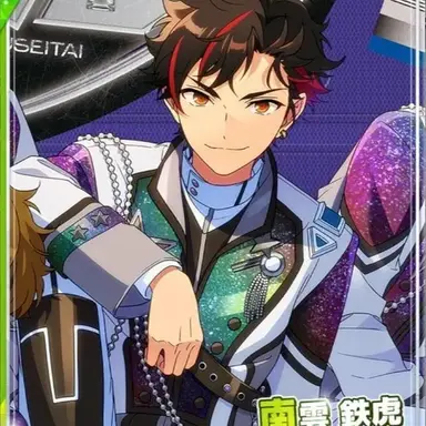 Profile image of 南雲鉄虎