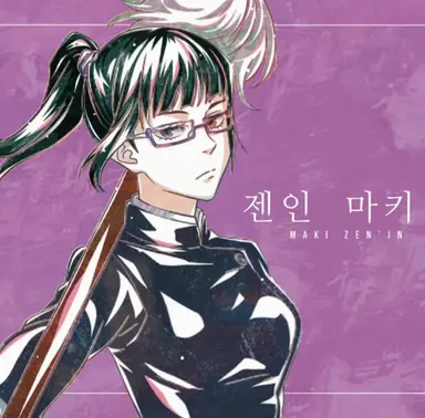 Profile image of 젠인 마키