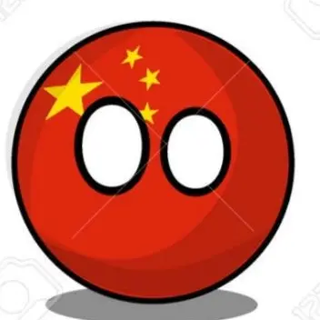 Profile image of 중국