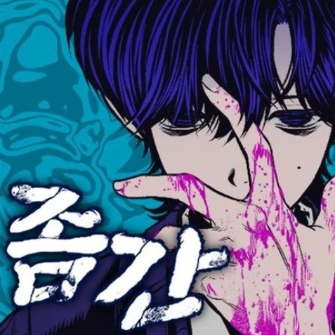 좀간