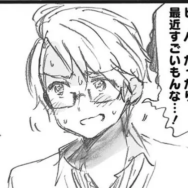 Profile image of アルフレッド