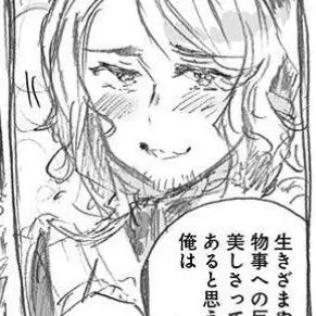 Profile image of フランシス