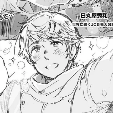 Profile image of イヴァン