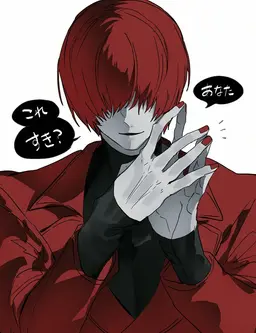 Profile image of 赤い傘の男