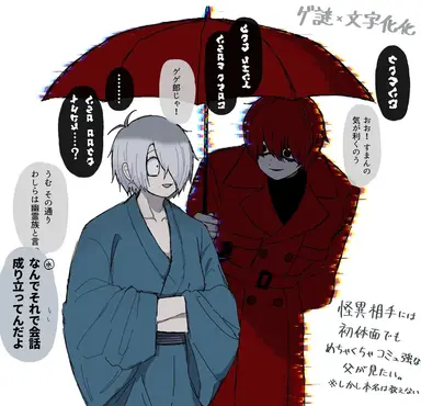 Profile image of 赤い傘の男