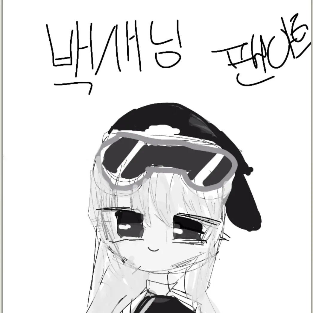 LEAH_2015의 baeksae