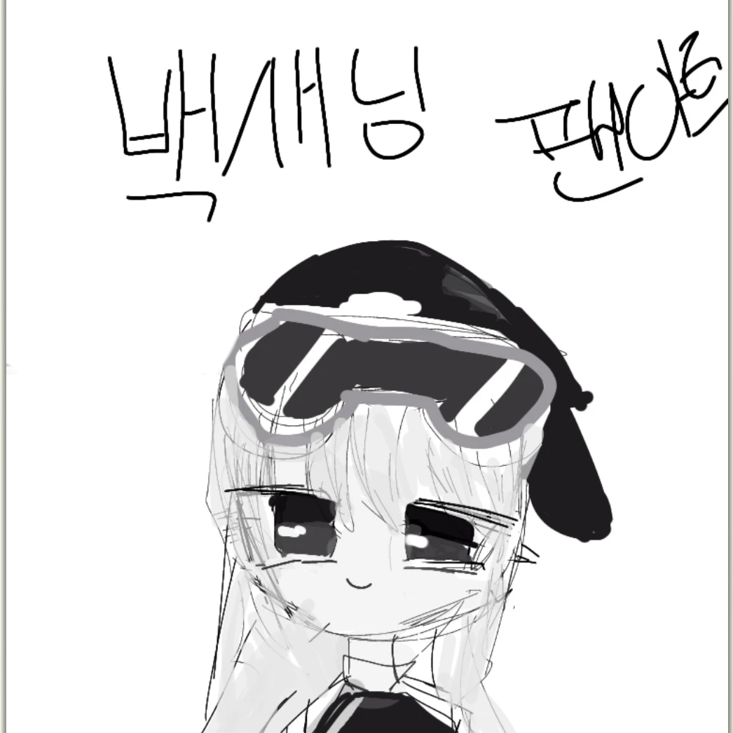 백새