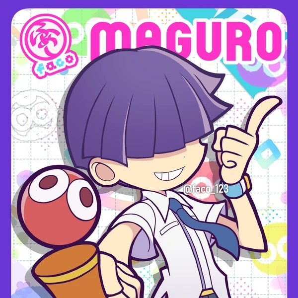 まぐろ