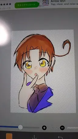 Profile image of ヘタリアたち