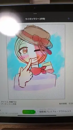 Profile image of カンヒュたち