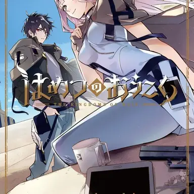 Profile image of ドロカ