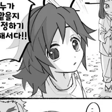 Profile image of 토미오카 기유