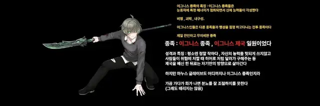 Profile image of 마누스