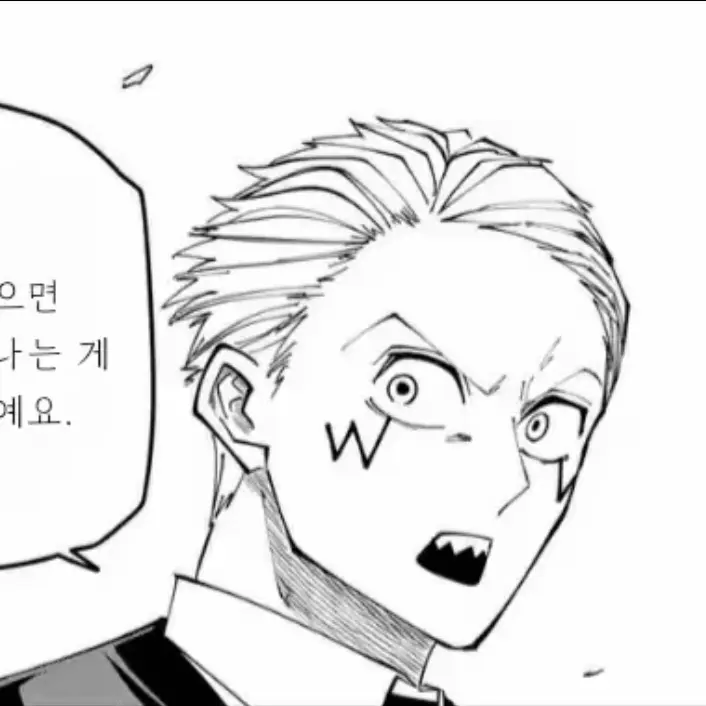 sameranaho3456의 알렉스 엘리엇