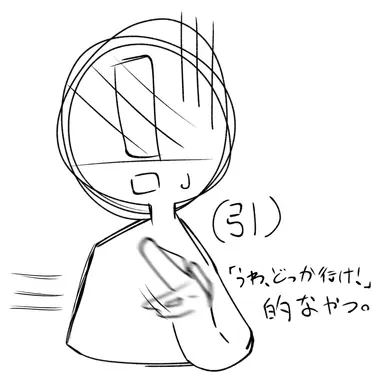 Profile image of アテンション