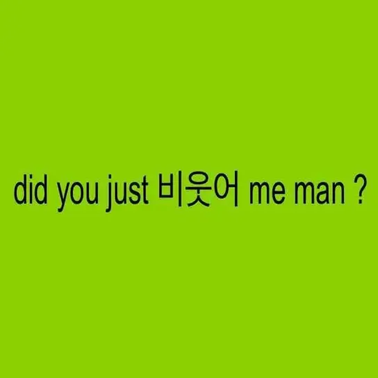 MildNose6845의 어쩌겠습니까. 이게 제 취향인 것을