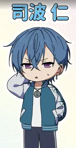 Profile image of 司波仁