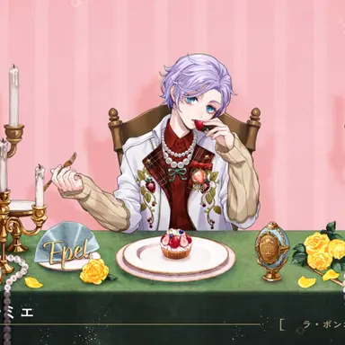 Profile image of エペル