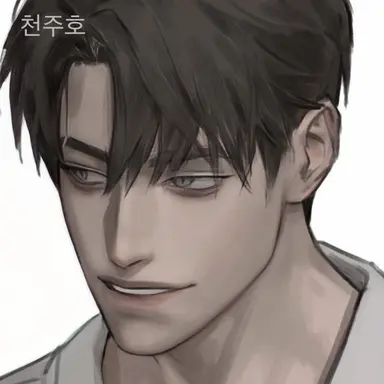 Profile image of 천주호