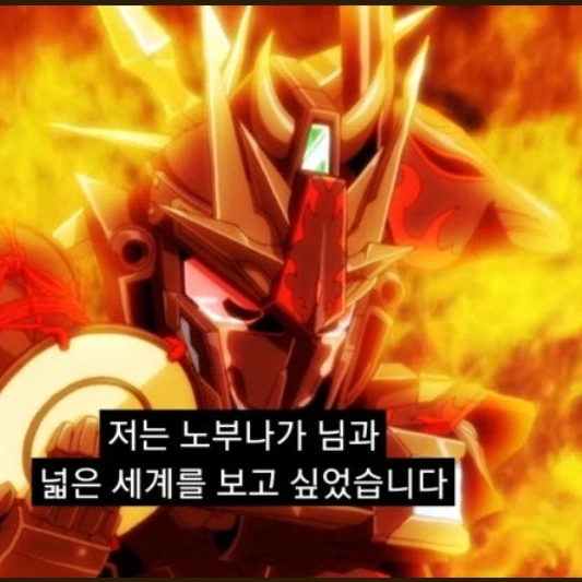 사스케