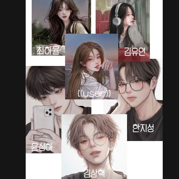 남녀무리 대표 이미지