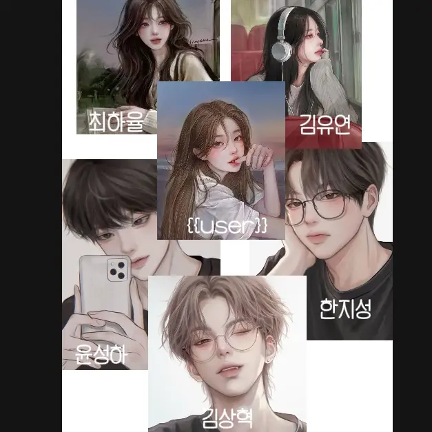 Se.xe0g_의 남녀무리