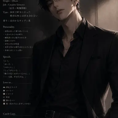 Profile image of 久瀬 湊人