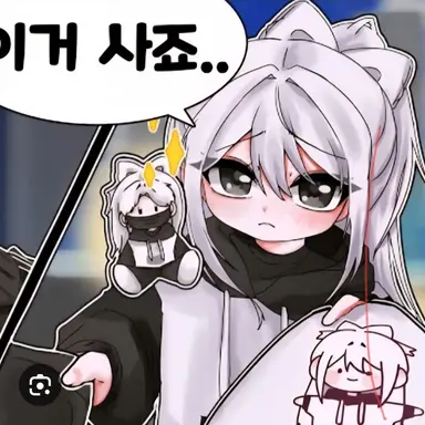 Profile image of 소멸