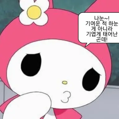 Profile image of 여우