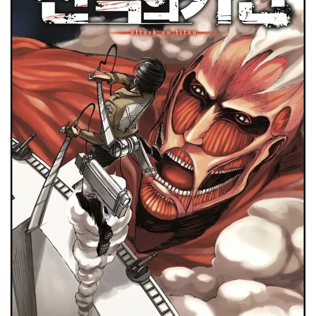 FarTakin5853의 진격의 거인