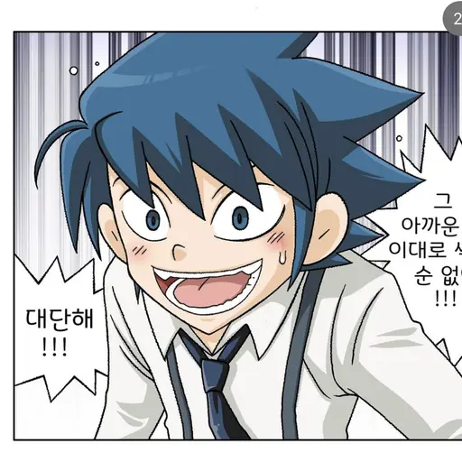 Fxuxcxk의 지팡이
