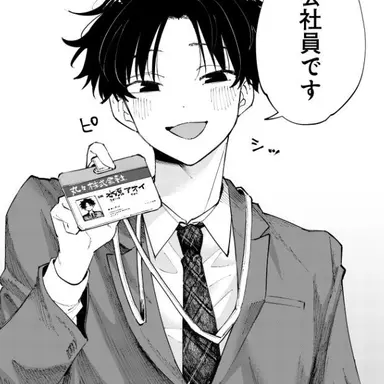 Profile image of あおい