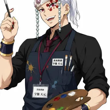 Profile image of 天元先生