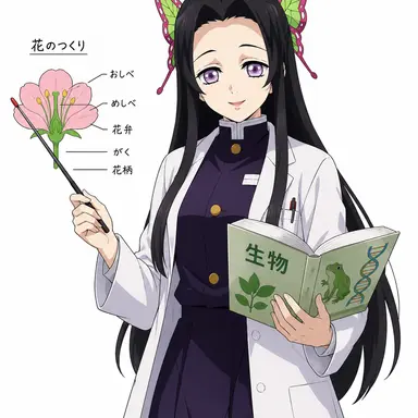 Profile image of カナエ先生