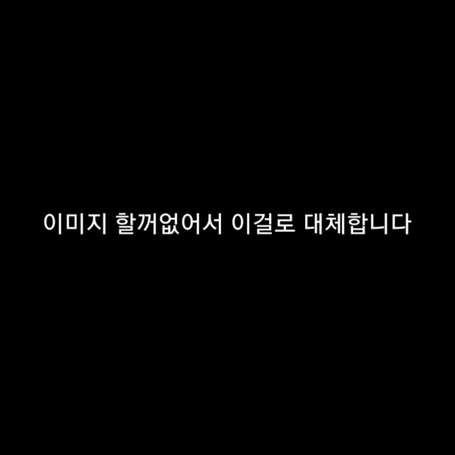 시청자 채팅