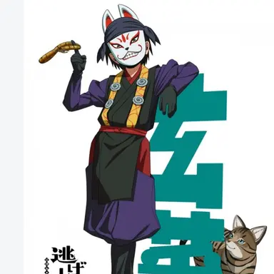 Profile image of 風間玄蕃