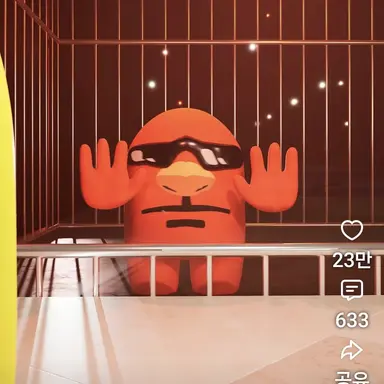 Profile image of 어몽