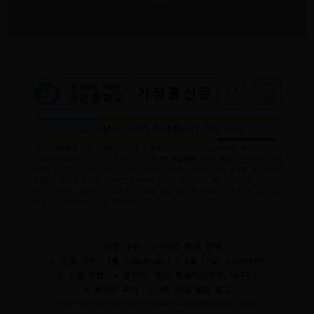 LonelyEdit6001의 나를 계속 간지럽히는 누나