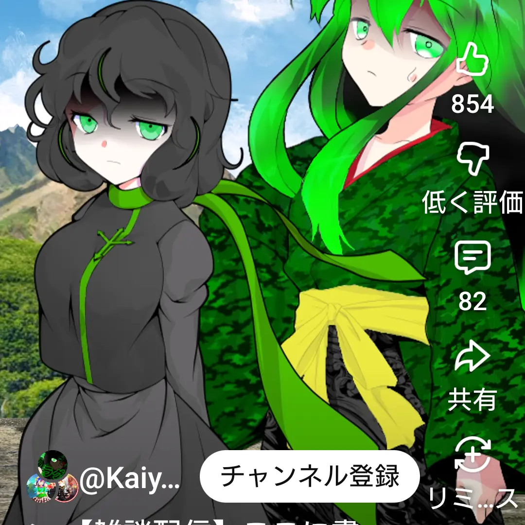 minamotoyorimitu의 ゆっくりラグch