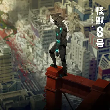 Profile image of Kaiju no 8