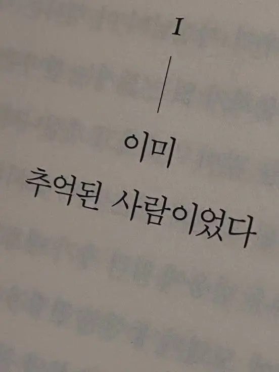 OZ.의 뭐야, 아직 안 죽었어요.