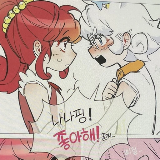솔찌핑