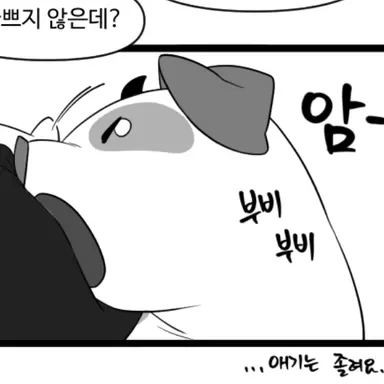 Profile image of 팻 너겟