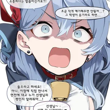 Profile image of 아코