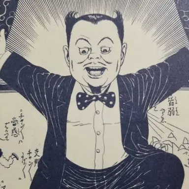 Profile image of ワンダー正光