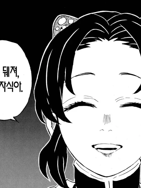 뻔뻔하네.. 대표 이미지