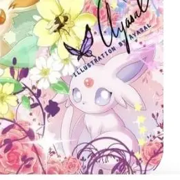 Profile image of 에브이