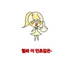 캐릭터 프로필 이미지